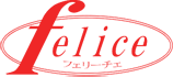felice フェリーチェ